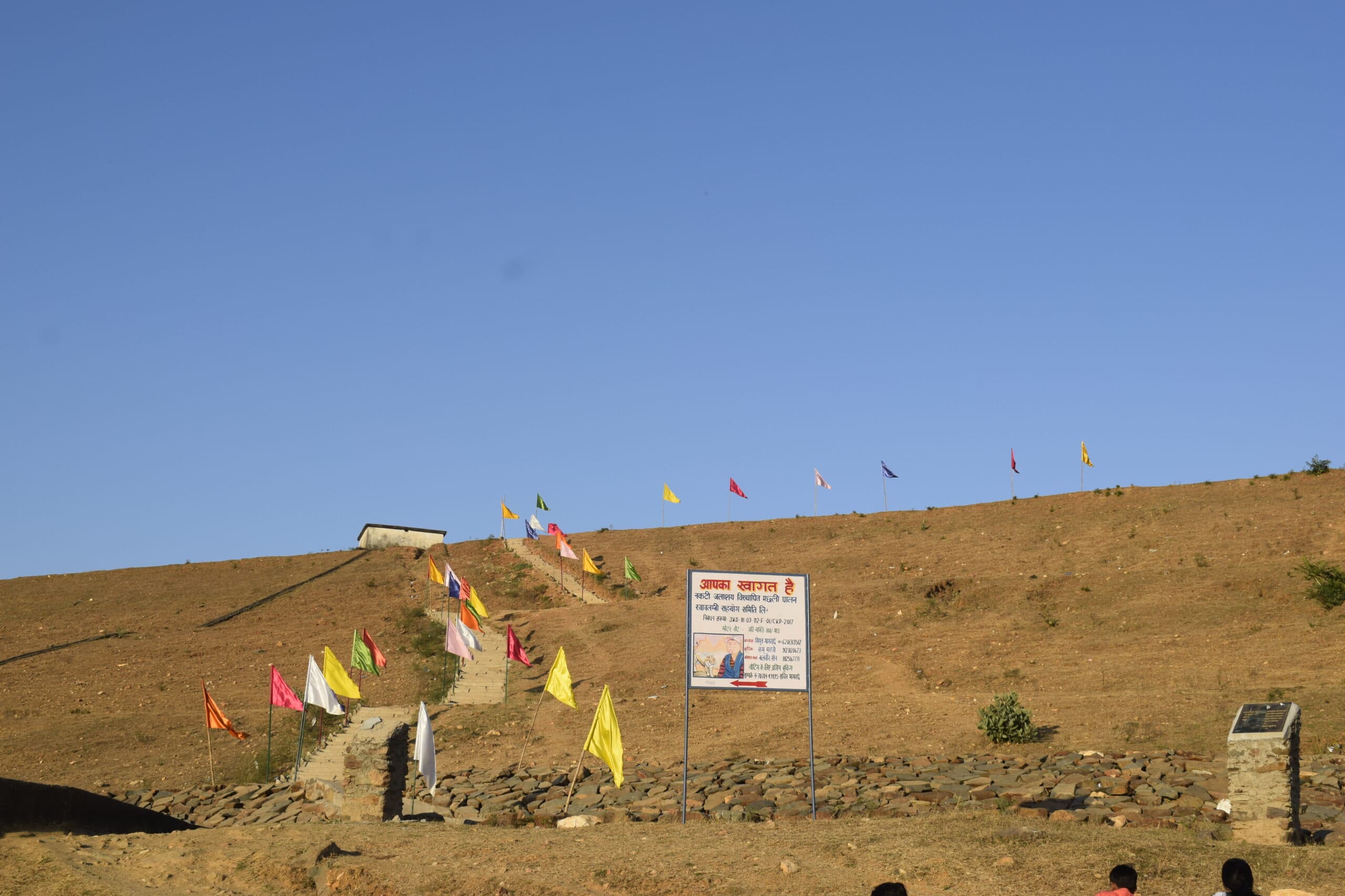 Nakti Dam